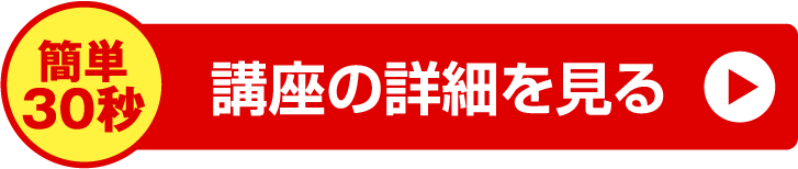 英検ライティング講座開催中！ライティングを伸ばして英検合格へと導きます／英検アカデミー