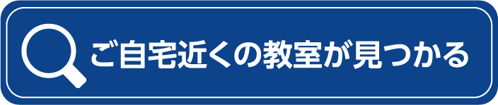 英検ライティング講座開催中！ライティングを伸ばして英検合格へと導きます／英検アカデミー