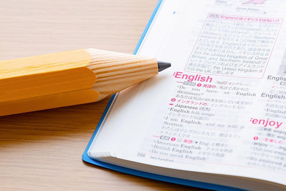 英検®2級の必勝勉強法一覧