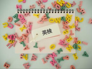 英検®3級の勉強法を現役塾講師が解説