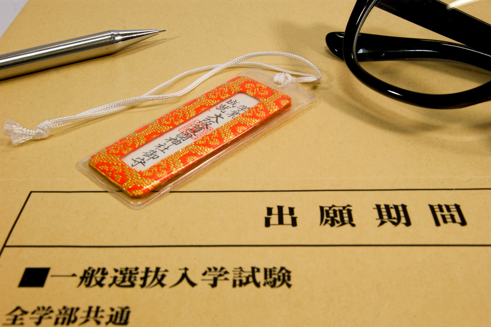 英検準1級がないと出願資格がない大学もある