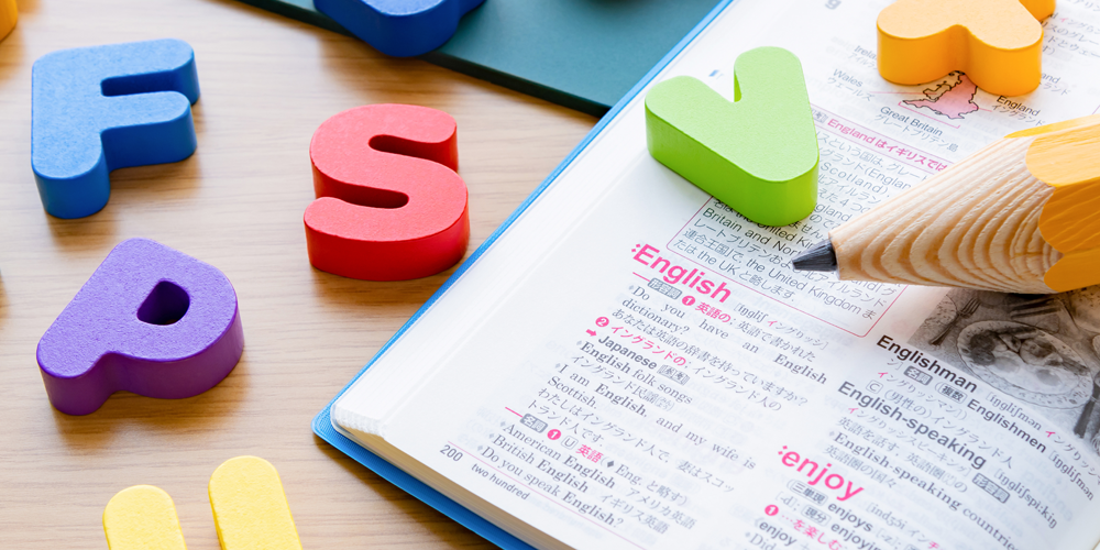 中学生のうちに「英検2級合格」を目指そう