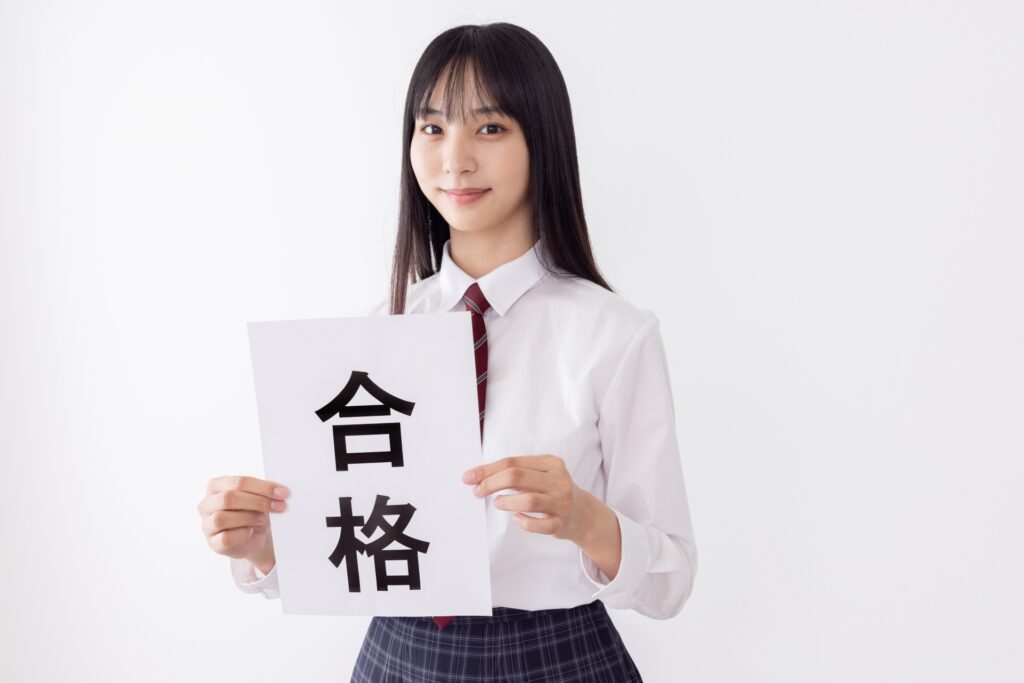 自己採点と結果別の学習プラン