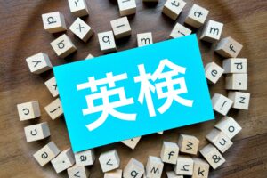 英検面接の成功談と失敗談