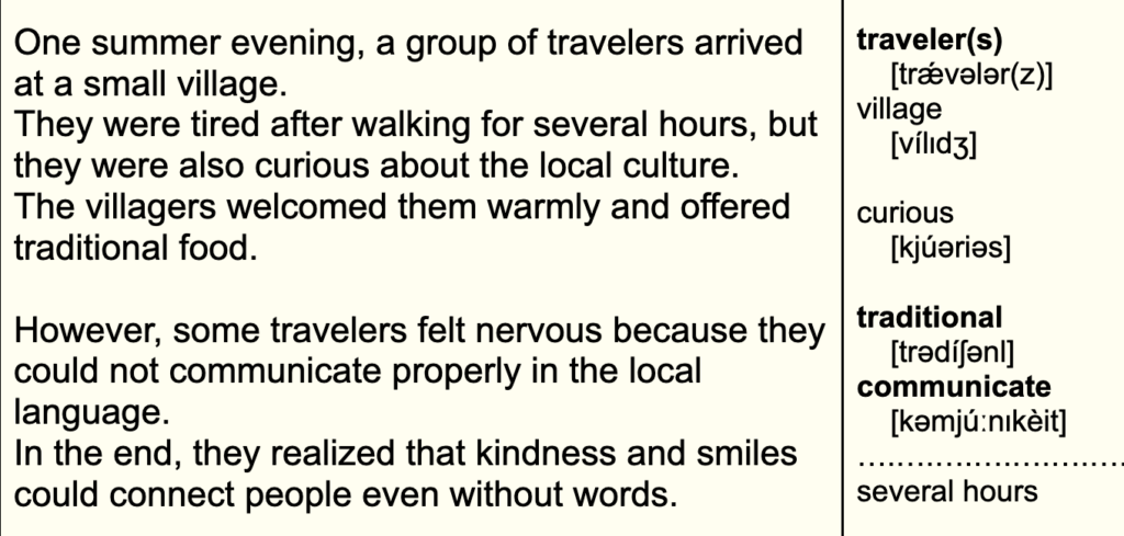 「熟語・単語」と「熟語を使った文章表現」