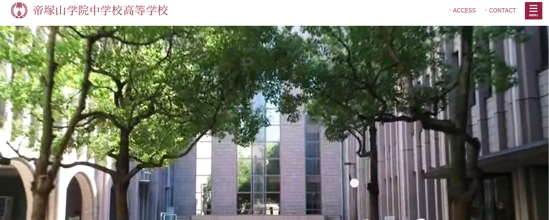 帝塚山学院高等学校の学校概要