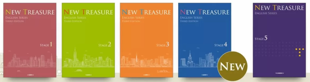 【中学受験組・中学内部生向け】ニュートレジャー対策コースのご案内